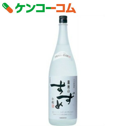 銀座のすずめ 白麹 大分麦焼酎 25度 1.8L[八鹿 麦焼酎]【送料無料】...:kenkocom:10693077