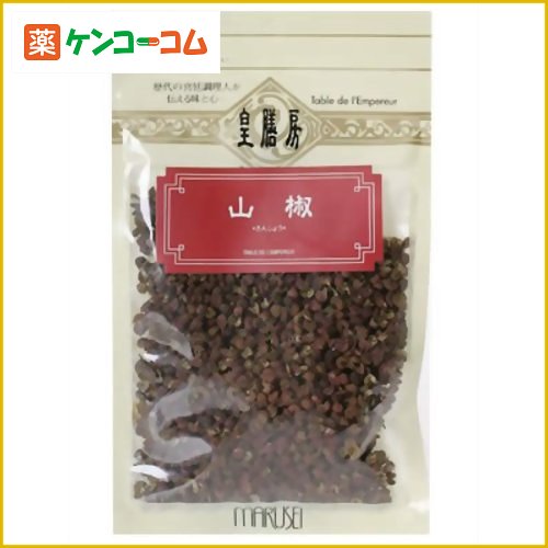 山椒の実 25g