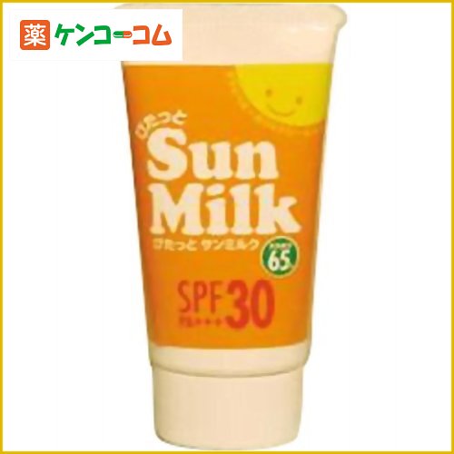 ぴたっとサンミルク 45g[日焼け止め 子供用 ケンコーコム【2sp_120810_green】]ぴたっとサンミルク 45g/日焼け止め 子供用/送料無料