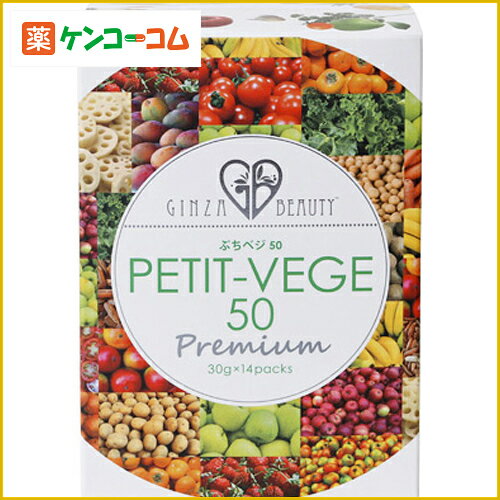 PETIT-VEGE36(ぷちベジ36) 36g×14包入[カロリーコントロール食 ケンコーコム]