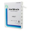 ネット包帯 ハイネット 5号 頭・肩用[ネット包帯]ネット包帯 ハイネット 5号 頭・肩用/ネット包帯/送料無料