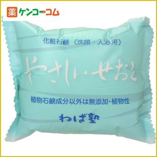 ねば塾 やさしいせおと 100g[ねば塾 固形石鹸 ケンコーコム]ねば塾 やさしいせおと 100g/ねば塾/石鹸/税込\1980以上送料無料