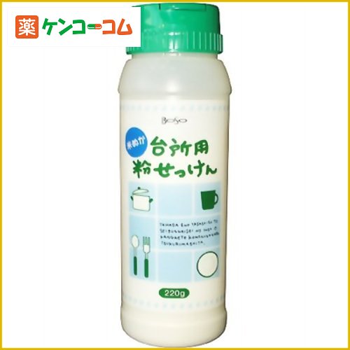 BoSo 台所用粉石けん 220g[BoSo 洗剤 食器用 ケンコーコム]