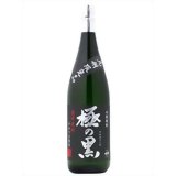 さつま無双 極の黒 芋焼酎 25度 1.8L[極の黒]さつま無双 極の黒 芋焼酎 25度 1.8L/極の黒/芋焼酎/送料無料