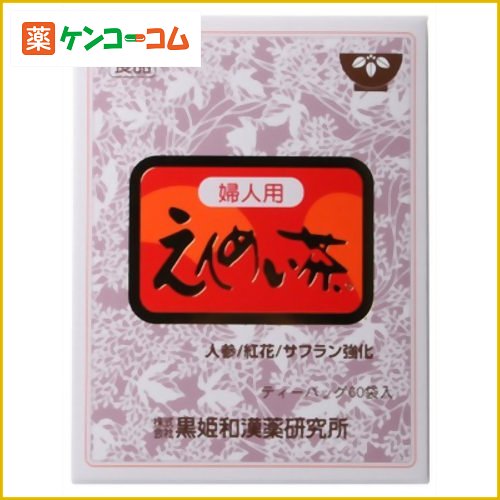 婦人用 えんめい茶 ティーバッグ 60袋入[高麗人参エキス ケンコーコム]