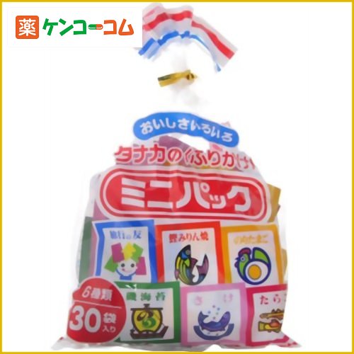 いろいろミニパックふりかけ 30袋入 75g[ふりかけ ケンコーコム]いろいろミニパックふりかけ 30袋入 75g/田中/ふりかけ★特価★税込\1980以上送料無料