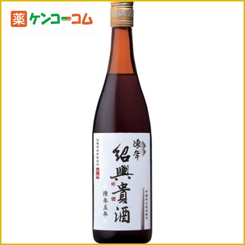 陳年紹興貴酒 5年 640ml[紹興貴酒 紹興酒 ケンコーコム]