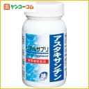 リアルサプリ アスタキサンチン ボトル 30球リアルサプリ アスタキサンチン ボトル 30球/リアルサプリ/アスタキサンチン/税込\1980以上送料無料