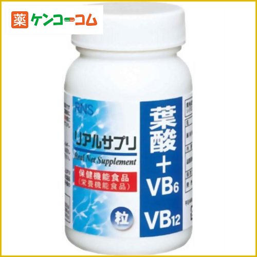 リアルサプリ 葉酸+VB6・VB12 ボトル 180粒