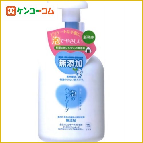 カウブランド 無添加泡のハンドソープ 360ml[牛乳石鹸 カウブランド ハンドソープ泡タイプ ケンコーコム]