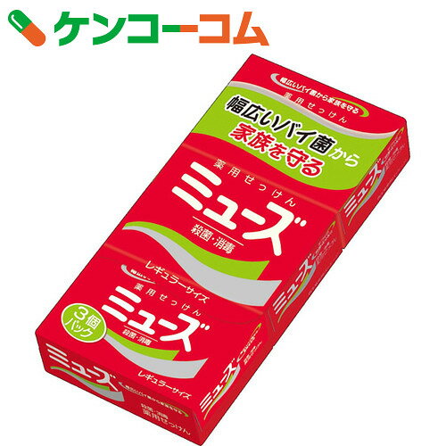 ミューズ 薬用せっけん 95g×3個パック[ミューズ 石鹸]...:kenkocom:10699032