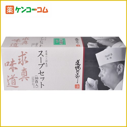 道場六三郎 三つ葉と卵スープ 10食入