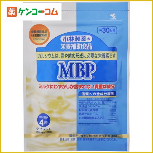 小林製薬の栄養補助食品 MBP 300mg×120粒[小林製薬の栄養補助食品 MBP ケンコーコム]小林製薬の栄養補助食品 MBP 300mg×120粒/小林製薬の栄養補助食品/MBP/税込\1980以上送料無料