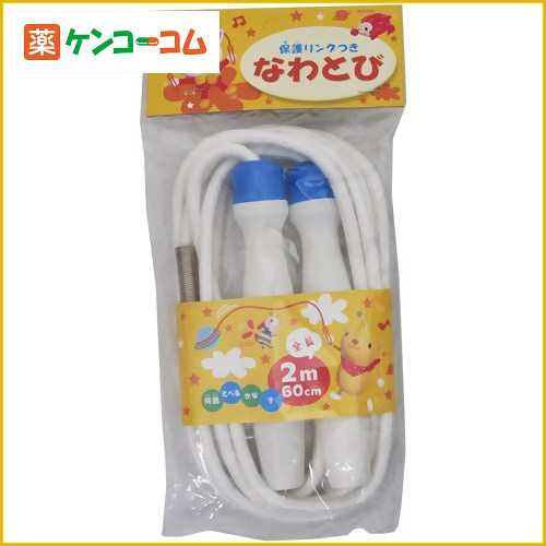 保護リング付なわとび[縄跳び とびなわ なわとび ケンコーコム]保護リング付なわとび/縄跳び(とびなわ)/税込\1980以上送料無料