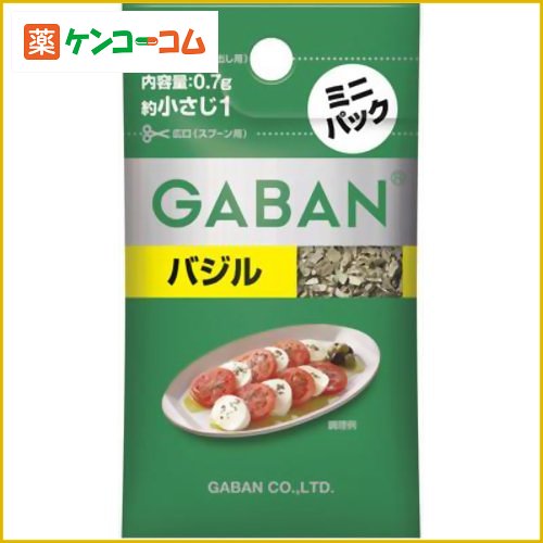 ギャバン バジル ミニパック 0.7g[ギャバン(GABAN) バジル(スパイス) ケンコーコム]