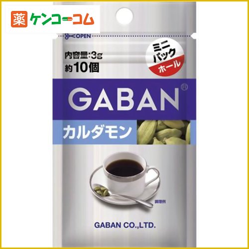 ギャバン カルダモン ホール ミニパック 3gギャバン カルダモン ホール ミニパック 3g/ギャバン(GABAN)/カルダモン(スパイス)/税込\1980以上送料無料