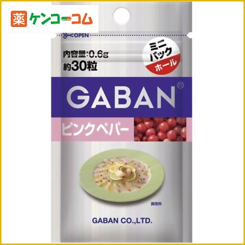 ギャバン ピンクペパー ミニパック 0.6g