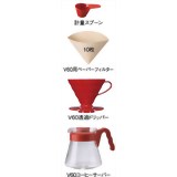 ハリオ V60コーヒーサーバー ドリッパーセット レッド VCSD-02R[ハリオ コーヒーサーバー]