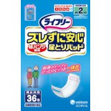 ライフリー ズレずに安心 紙パンツ専用 尿とりパッド 36枚[ライフリー 尿とりパッド]ライフリー ズレずに安心 紙パンツ専用 尿とりパッド 36枚/ライフリー/尿とりパッド/税込\1980以上送料無料