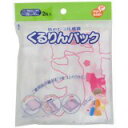 「ピップ 紙おむつ圧縮袋 くるりんぱっく」紙おむつをコンパクトに収納できるおむつ用バッグです。ピップ 紙おむつ圧縮袋 くるりんぱっく