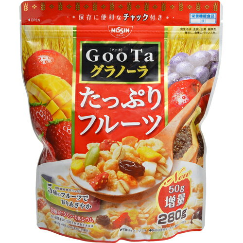 Goota フルーツたっぷりグラノーラ 230g[日清シスコ グラノーラ・クランチ ケンコーコム]Goota フルーツたっぷりグラノーラ 230g/GooTa(グータ)/グラノーラ・クランチ/税込\1980以上送料無料