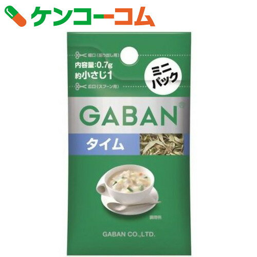 ギャバン タイム ミニパック 0.7g[ギャバン(GABAN) タイム(スパイス)]...:kenkocom:10702278