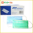 3PLY サージカルマスク 50枚入り[マスク ケンコーコム]【あす楽対応】3PLY サージカルマスク 50枚入り/サージカルマスク★特価★税込\1980以上送料無料