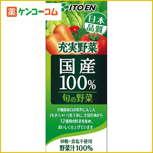 伊藤園 国産100%旬の野菜 200ml×24本[伊藤園 国産100野菜 野菜ジュース ケンコーコム]伊藤園 国産100%旬の野菜 200ml×24本/国産100野菜/野菜ジュース/送料無料