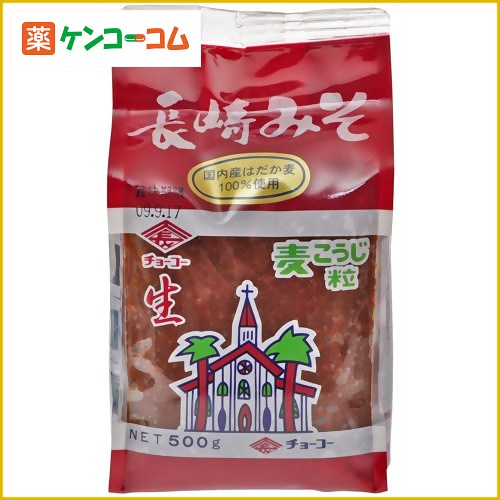 チョーコー 長崎麦みそ(袋) 500g[チョーコー 味噌(みそ) ケンコーコム]