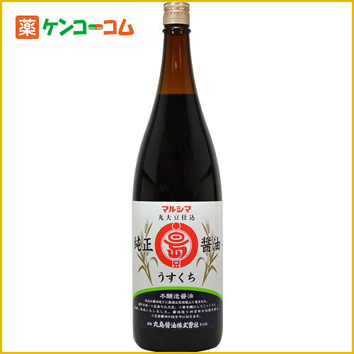 丸島 純正醤油 淡口 1.8L[マルシマ 薄口醤油(淡口醤油) ケンコーコム]丸島 純正醤油 淡口 1.8L/マルシマ/薄口醤油(淡口醤油)/税込\1980以上送料無料