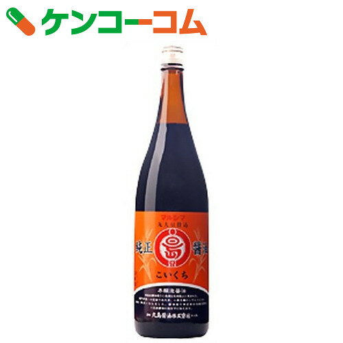 マルシマ 純正醤油 濃口 1.8L[ケンコーコム 濃口醤油 しょうゆ]...:kenkocom:10704844