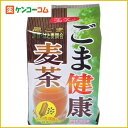 ごま健康麦茶 12.5g×40包[麦茶 ケンコーコム]