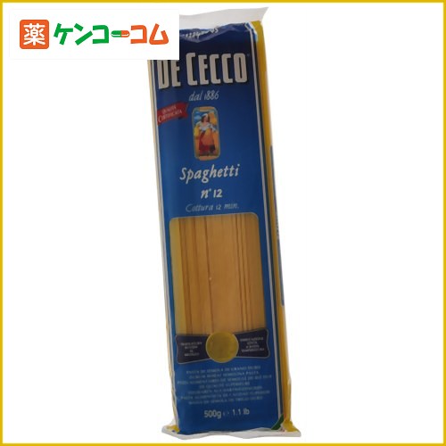 DE CECCO(ディ・チェコ) No.12 スパゲッティー 500g[DE CECCO(ディチェコ) パスタ スパゲッティー(スパゲティ) ケンコーコム]