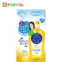 ソフティモ ホワイト クレンジングオイル N つめかえ用 200ml[ソフティモ クレンジングオイル メイク落とし ケンコーコム]