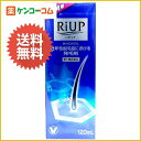 リアップ 120ml[抜け毛・フケ等/ローション/発毛剤]リアップ 120ml/リアップ/抜け毛・フケ等/ローション/発毛剤/送料無料