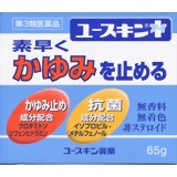 ユースキンI(アイ) 65g[ユースキン しっしん・かゆみの薬.クリーム]【第3類医薬品】