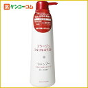 コラージュフルフルネクストシャンプー うるおいなめ
