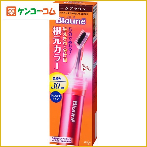 ブローネ 根元カラー ダークブラウン[花王 ブローネ ヘアマニキュア(白髪用) ケンコーコム]ブローネ 根元カラー ダークブラウン/ブローネ/ヘアマニキュア(白髪用)/税込\1980以上送料無料