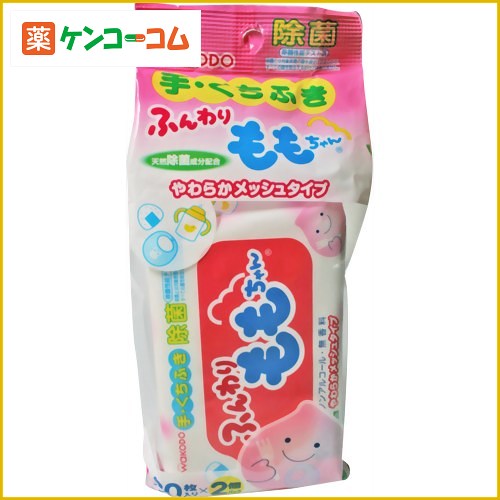 手・くちふき ふんわりももちゃん 20枚入り×2個パック[和光堂 ウェットティッシュ ベビー用 ケンコーコム]【あす楽対応】手・くちふき ふんわりももちゃん 20枚入り×2個パック/ふんわりももちゃん/ウェットティッシュ(ベビー)/税込\1980以上送料無料