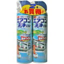 アース エアコン洗浄スプレー 無香料 420ml*2本セット