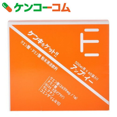 アップイー 500ml用 7g×60袋[クエン酸 アミノ酸　粉末清涼飲料 スポーツ飲料 熱…...:kenkocom:10706538