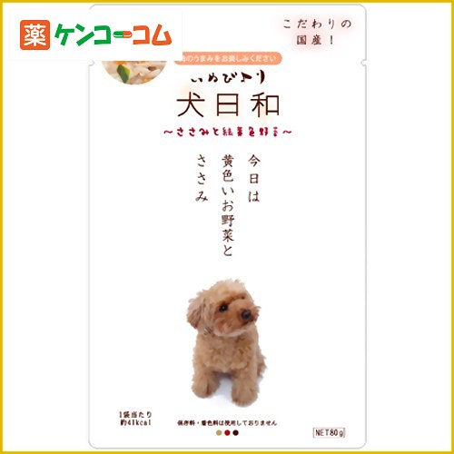 犬日和 ささみと緑黄色野菜 80g[犬日和 ドッグフード(レトルト) ケンコーコム]