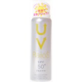 携帯限定11日9：59までP10倍　サンスクリーン スプレー ライオス SPF50 60g