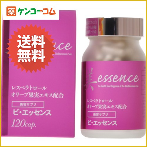 森川健康堂 美essence(ビ・エッセンス) 120カプセル[森川健康堂 ケンコーコム]