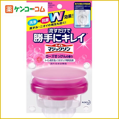 トイレマジックリン 流すだけで勝手にキレイ ローズせっけんの香り 本体 80g[花王 マジックリン トイレ掃除 洗浄剤 トイレ用 ケンコーコム]