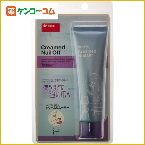 デジャヴュ クリームドネイルオフ 60g[デジャヴュ ネイルリムーバー(クリームタイプ) ケンコーコム]