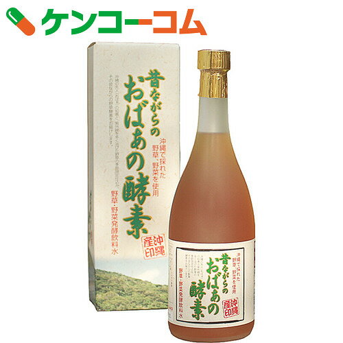 昔ながらのおばぁの酵素 720ml[酵素]【送料無料】...:kenkocom:10709525