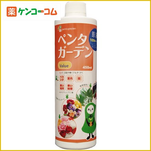 ペンタガーデン Value 450ml[ペンタガーデン 植物用栄養剤 ケンコーコム]