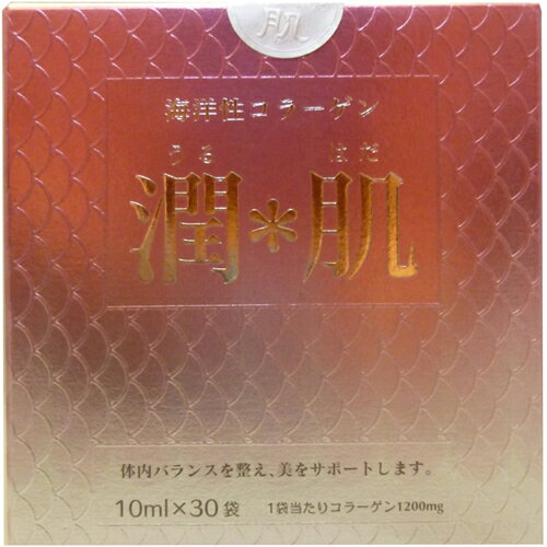 潤肌コラーゲン 30袋入[コラーゲン]【送料無料】