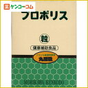 森川健康堂 プロポリス粒 120粒[森川健康堂 ケンコーコム]